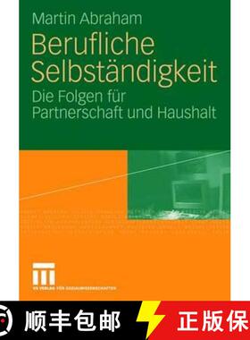 【3-4周达】Berufliche Selbständigkeit : Die Folgen für Partnerschaft und Haushalt [9783531140858]