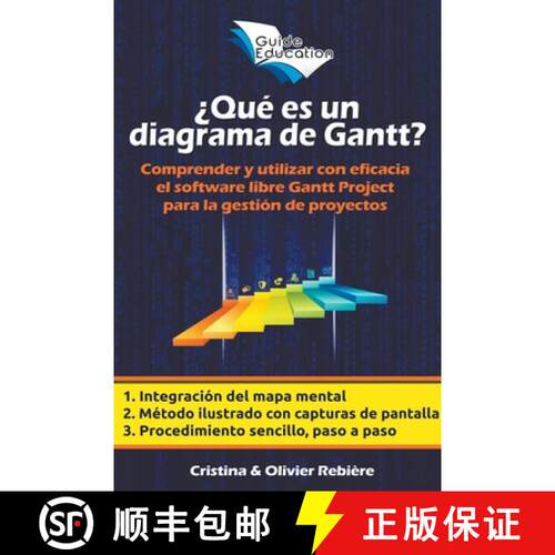 【3-4周达】¿Qué es un Diagrama de Gantt? [9798215327944]