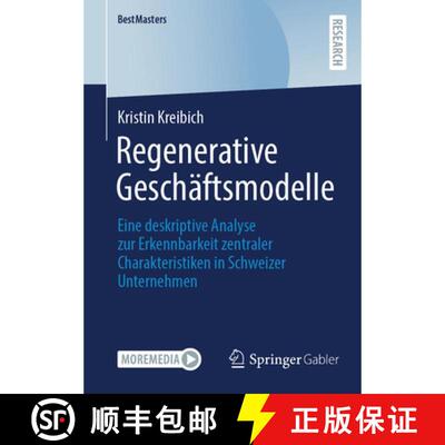 【3-4周达】Regenerative Geschäftsmodelle: Eine deskriptive Analyse zur Erkennbarkeit zentraler Chara... [9783658510824]