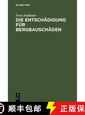 【3-4周达】Die Entsch digung F r Bergbausch den : Zugleich Ein Beitrag Zur Lehre Vom Schadensersatz [9783111174808]