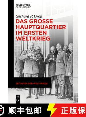 预订 Das Große Hauptquartier im Ersten Weltkrieg [9783110780000]