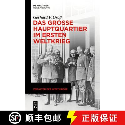 【3-4周达】Das Große Hauptquartier im Ersten Weltkrieg [9783110780000]
