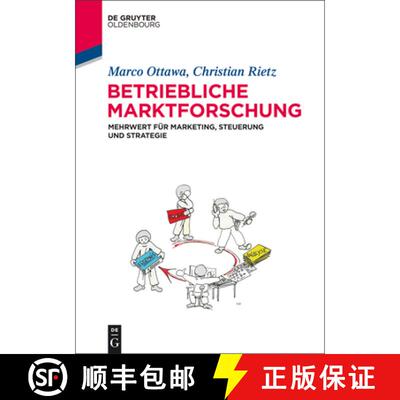【3-4周达】精装 Betriebliche Marktforschung : Mehrwert fur Marketing, Steuerung und Strategie [9783486743579]