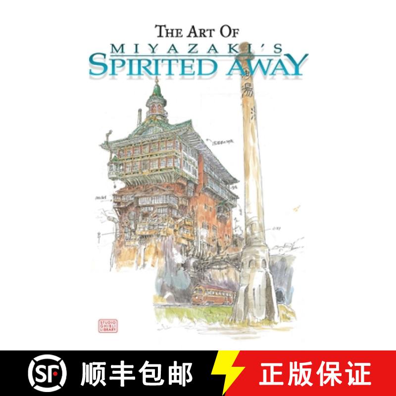 【3-4周达】The Art of Spirited Away [9781569317778]