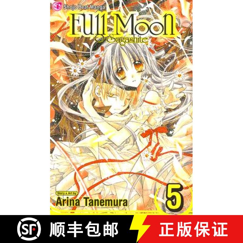 【3-4周达】Full Moon, Vol. 5: O Sagashite [9781421502663]