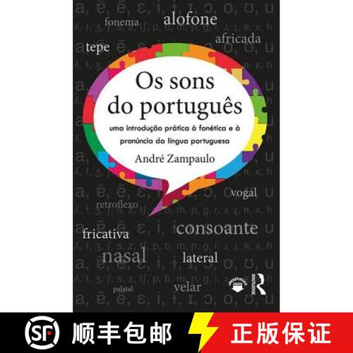 【3-4周达】OS Sons Do Português: Uma Introdução Prática À Fonética E À Pronúncia Da Língua P... [9781138225510]