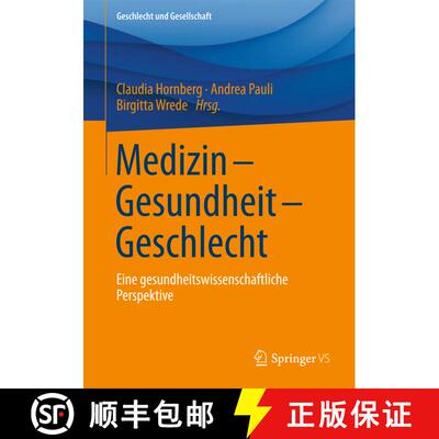 【3-4周达】Medizin - Gesundheit - Geschlecht : Eine gesundheitswissenschaftliche Perspektive (1. Aufl... [9783531183213]