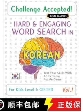 【3-4周达】Challenge Accepted! - Hard and Engaging Word Search in Korean for Kids Level 1: Gifted - V... [9798349019159]