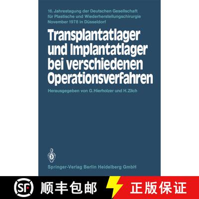 【3-4周达】Transplantatlager und Implantatlager bei verschiedenen Operationsverfahren [9783540098331]