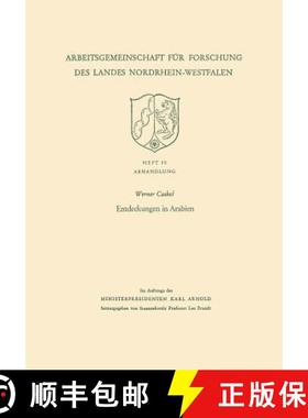 【3-4周达】Entdeckungen in Arabien [9783663004868]