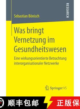 【3-4周达】Was bringt Vernetzung im Gesundheitswesen : Eine wirkungsorientierte Betrachtung interorga... [9783658160029]