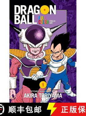 【3-4周达】Dragon Ball Full Color Freeza Arc, Vol. 1: Volume 1 [9781421585710]