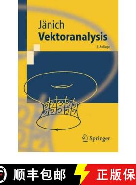 【3-4周达】Vektoranalysis [9783540237419]
