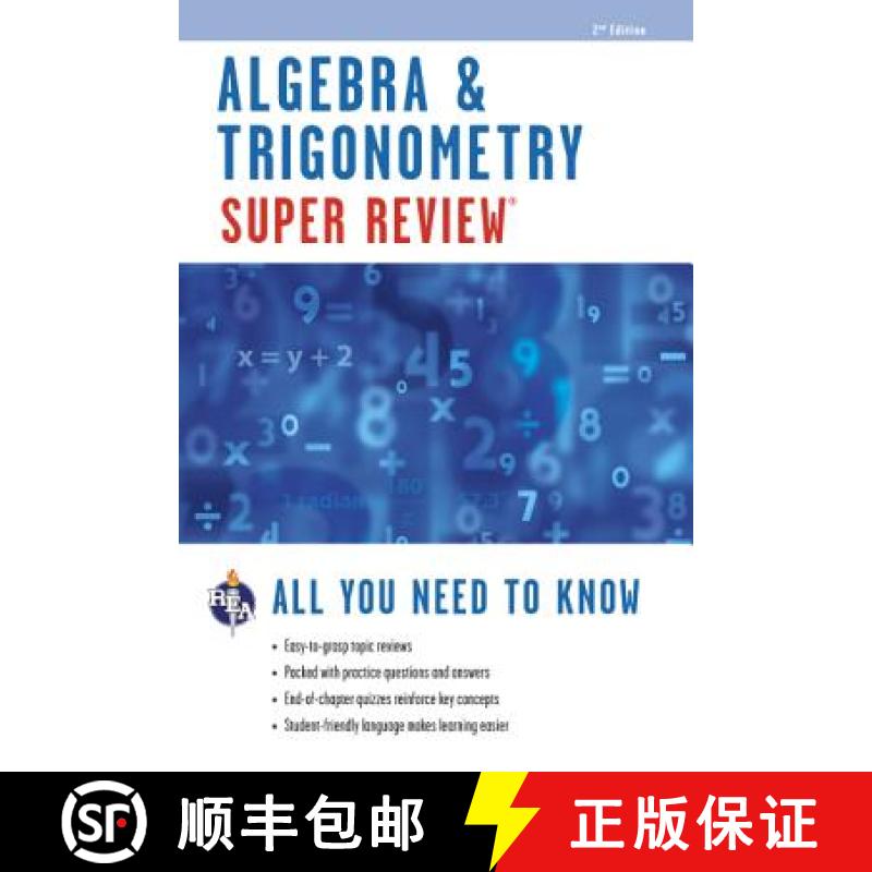 【3-4周达】Algebra & Trigonometry Super Review [9780738611181]