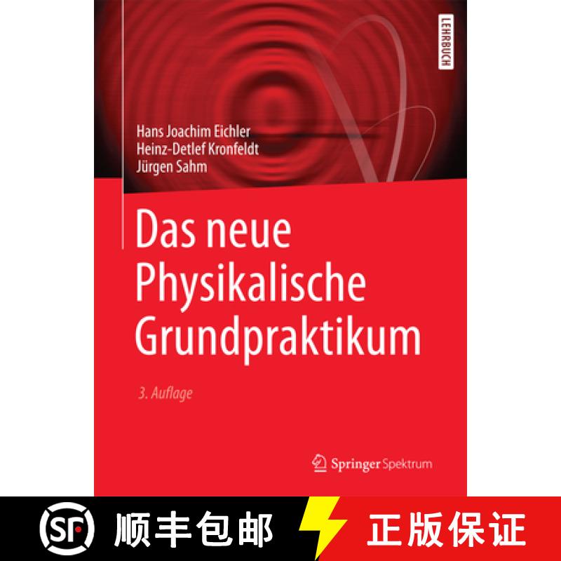 【3-4周达】Das Neue Physikalische Grundpraktikum [9783662490228]