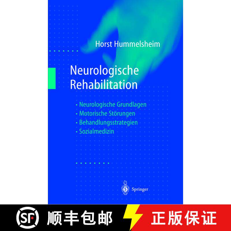 【3-4周达】Neurologische Rehabilitation: Neurologische Grundlagen -- Motorische Störungen -- Behandl... [9783642637988] - 实物图