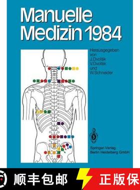 【3-4周达】Manuelle Medizin 1984: Erfahrungen Der Internationalen Seminararbeitswoche in Fischingen/S... [9783662084878]