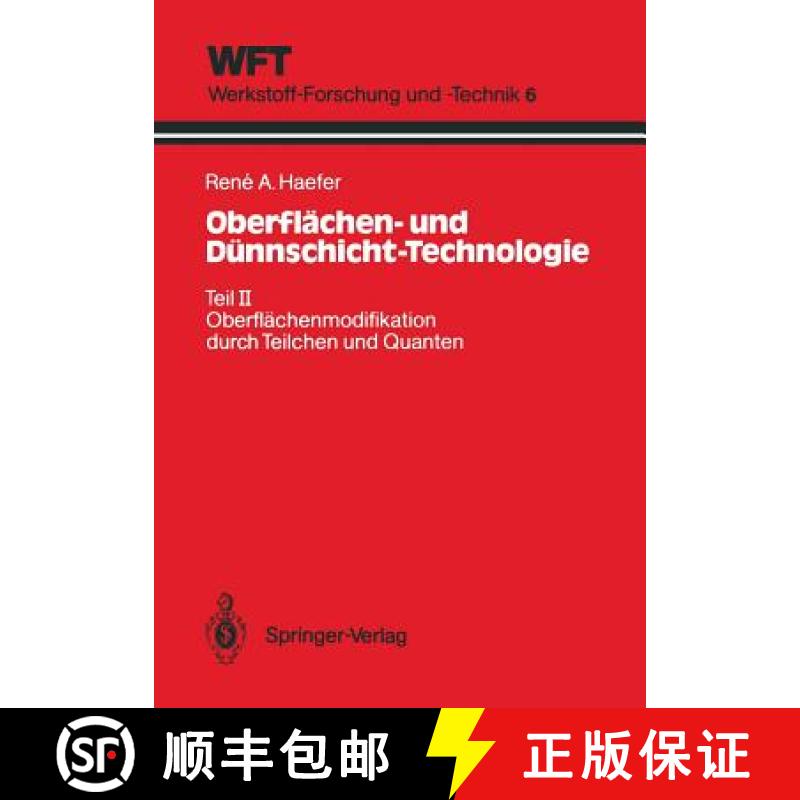 【3-4周达】Oberflachen- Und Dunnschicht-Technologie: Teil II: Oberflachenmodifikation Durch Teilchen ... [9783540530121]