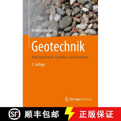 【3-4周达】Geotechnik: Bodenmechanik, Grundbau und Tunnelbau (5. Auflage 2019) (5. Auflage 2019) [9783662584712]
