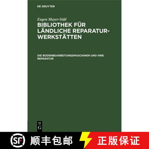 【3-4周达】精装 Die Bodenbearbeitungsmaschinen und ihre Reparatur [9783111130873]