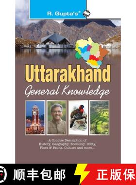 【3-4周达】Uttarakhand General Knowledge [9789386298584]