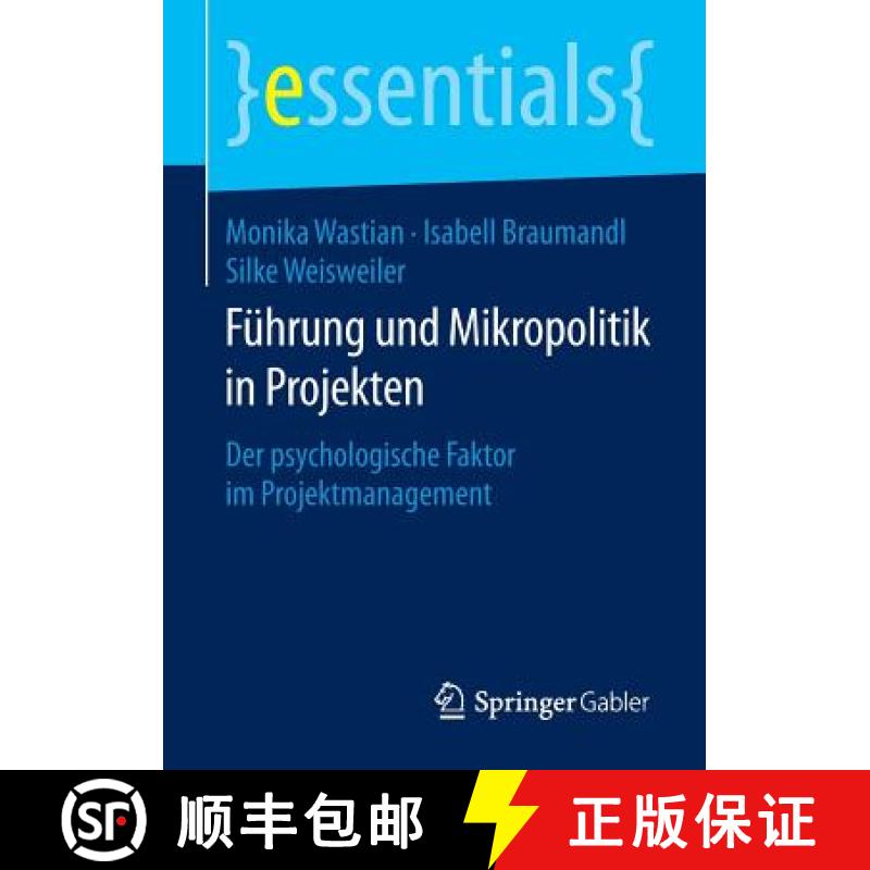 【3-4周达】Führung und Mikropolitik in Projekten : Der psychologische Faktor im Projektmanagement [9783658103200]