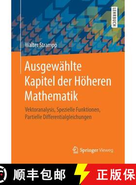 【3-4周达】Ausgewählte Kapitel der Höheren Mathematik : Vektoranalysis, Spezielle Funktionen, Parti... [9783658055493]