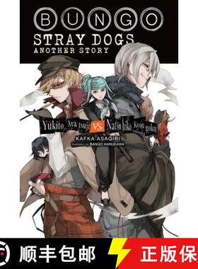 【3-4周达】Bungo Stray Dogs Side Story: Yukito Ayatsuji vs. Natsuhiko Kyogoku (Light Novel): Yukito A... [9781975390945]