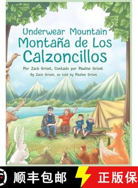 【3-4周达】Montaña de Los Calzoncillos / Underwear Mountain [9798868998881]
