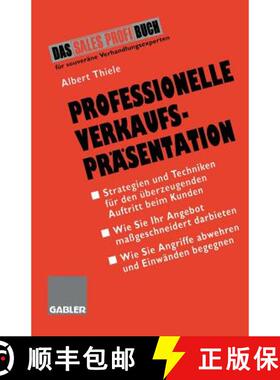 【3-4周达】Professionelle Verkaufspräsentation : Strategien und Techniken für den überzeugenden Au... [9783409196352]