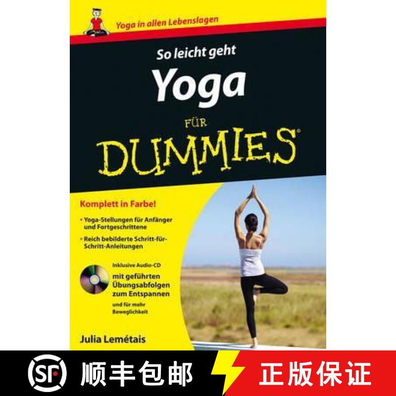 【3-4周达】So leicht geht Yoga fur Dummies [9783527712861]