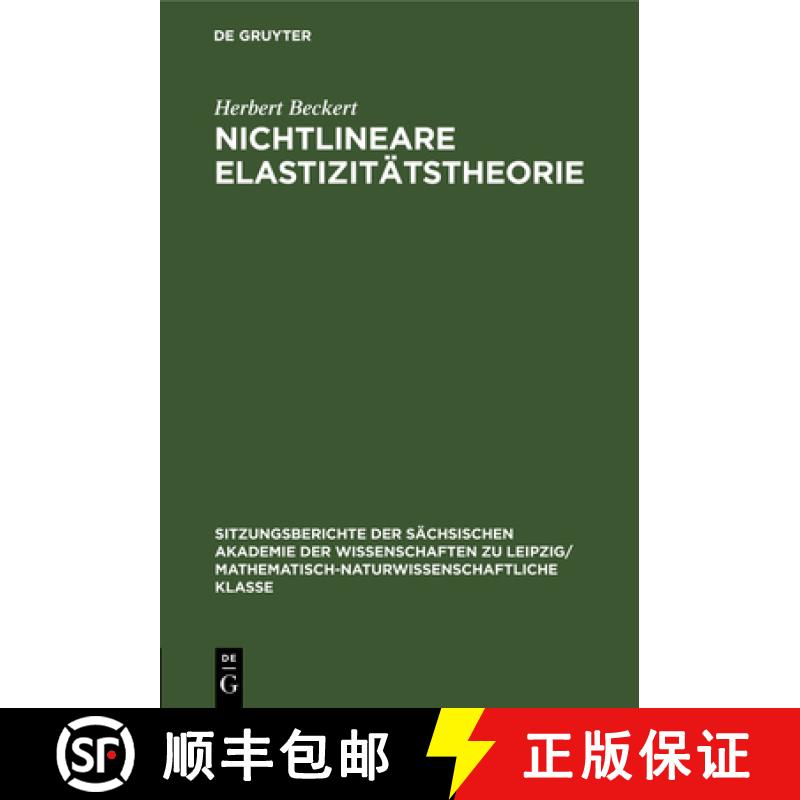 【3-4周达】精装 Nichtlineare Elastizitätstheorie [9783112498910] - 实物图