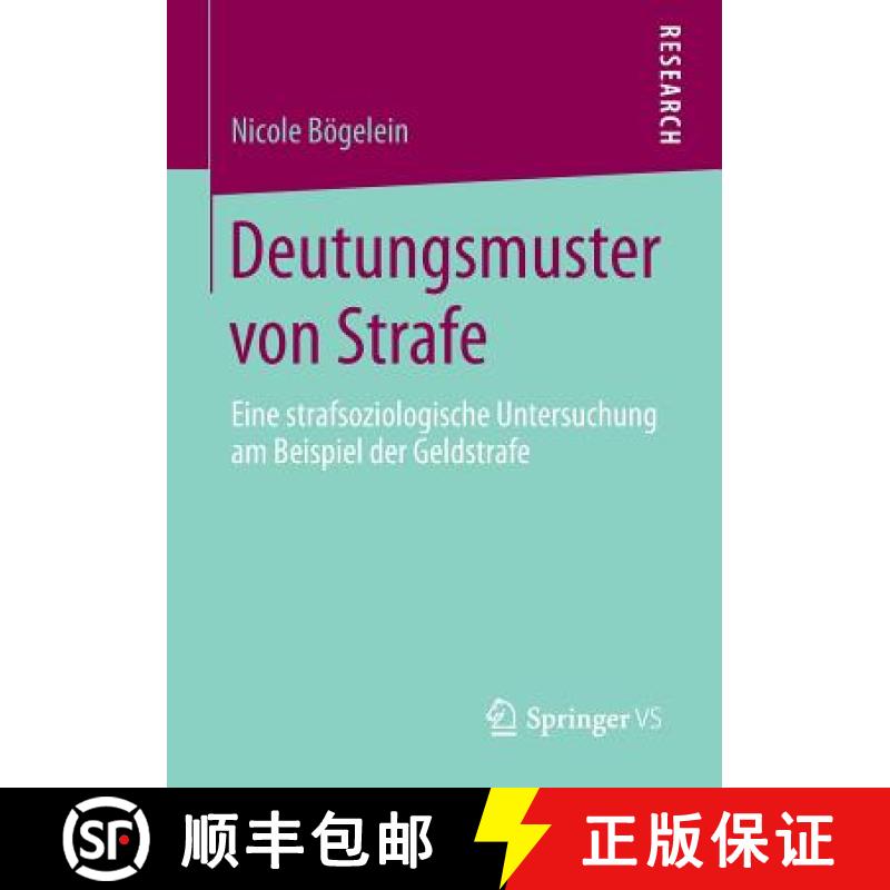 【3-4周达】Deutungsmuster von Strafe : Eine strafsoziologische Untersuchung am Beispiel der Geldstrafe [9783658114459]