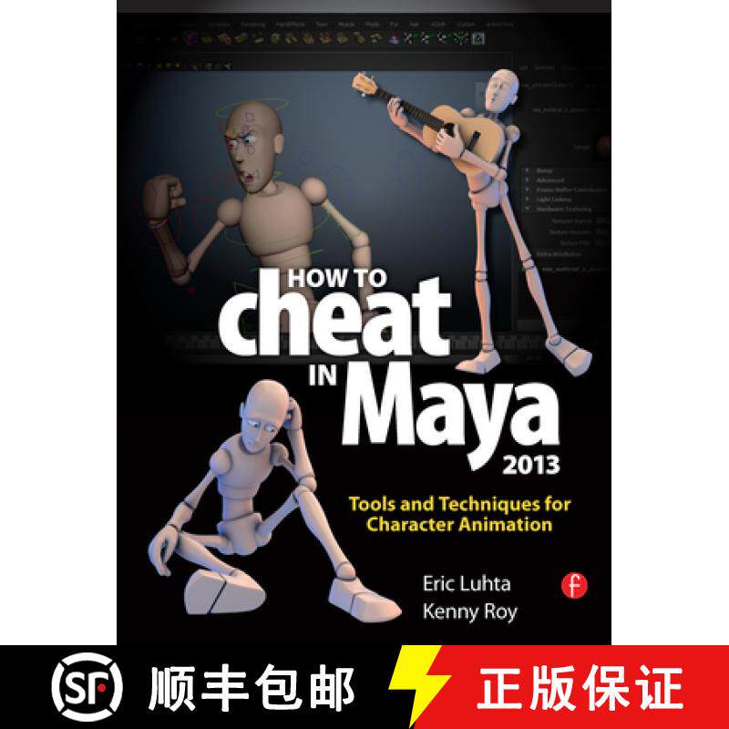 【3-4周达】How to Cheat in Maya 2013: Tools and Techniques for Character Animation [9780240525907]