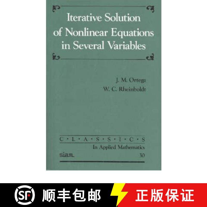 【3-4周达】Interative Solution of Nonlinear Equations in Several Variables [9780898714616]