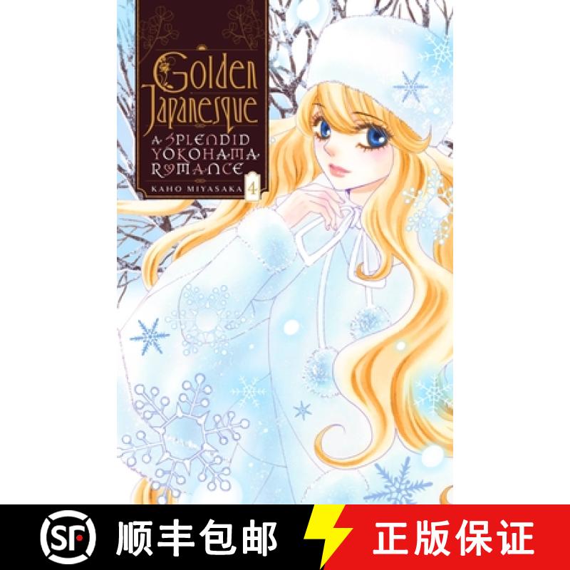 【2-3周达】Golden Japanesque: A Splendid Yokohama Romance, Vol. 4: Volume 4 [9781975335557]
