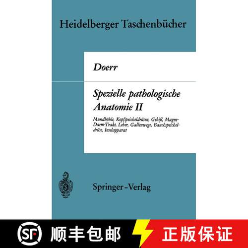 【3-4周达】Spezielle pathologische Anatomie II: Mundhöhle Kopfspeicheldrüsen Gebiß Magen-Darm-Trak... [9783540048701]