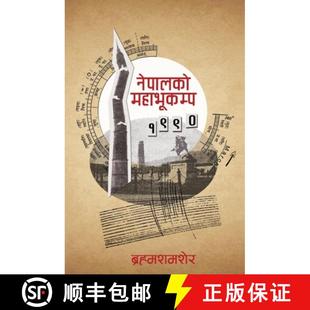Earthquake 9789937892483 The Great 1934 预订 Nepal