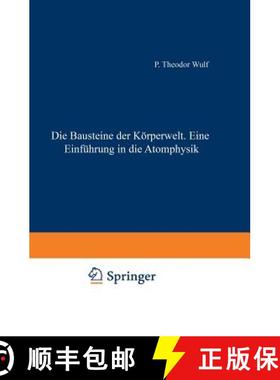 【3-4周达】Die Bausteine Der Körperwelt Eine Einführung in Die Atomphysik [9783642890826]
