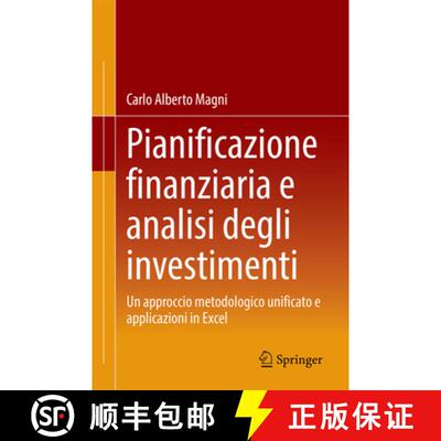 【3-4周达】Pianificazione Finanziaria E Analisi Degli Investimenti: Un Approccio Metodologico Unifica... [9783031544828]