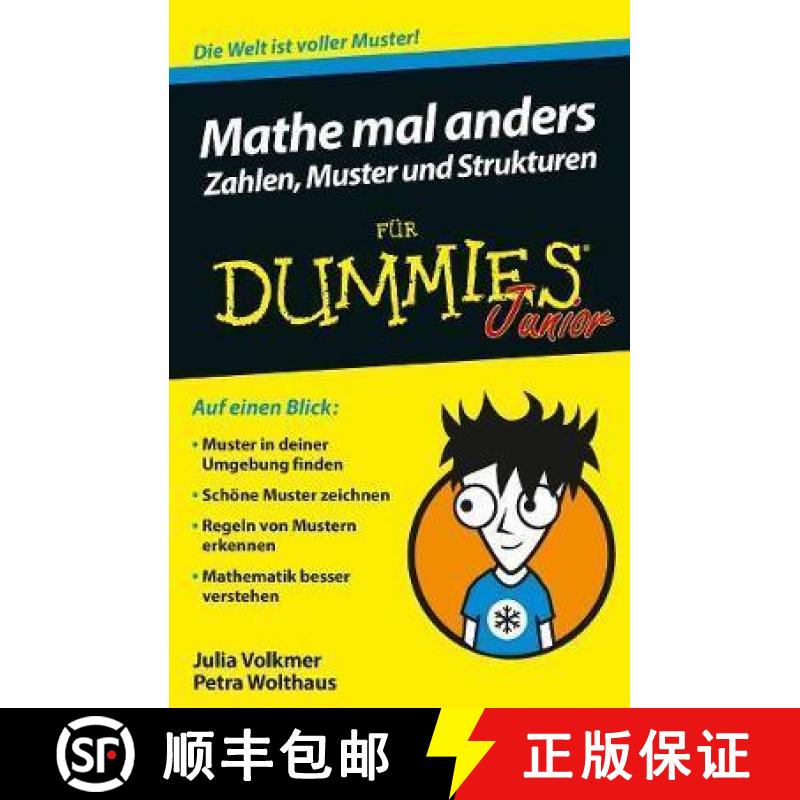 【3-4周达】Mathe mal anders - Zahlen, Muster und Strukturen fur Dummies Junior [9783527713684]