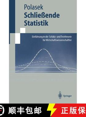 【3-4周达】Schließende Statistik : Einführung in die Schätz-und Testtheorie für Wirtschaftswissen... [9783540617310]