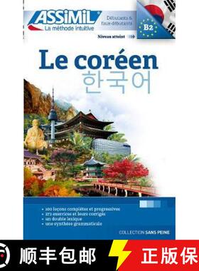 【3-4周达】Le Coreen: Volume [9782700506792]