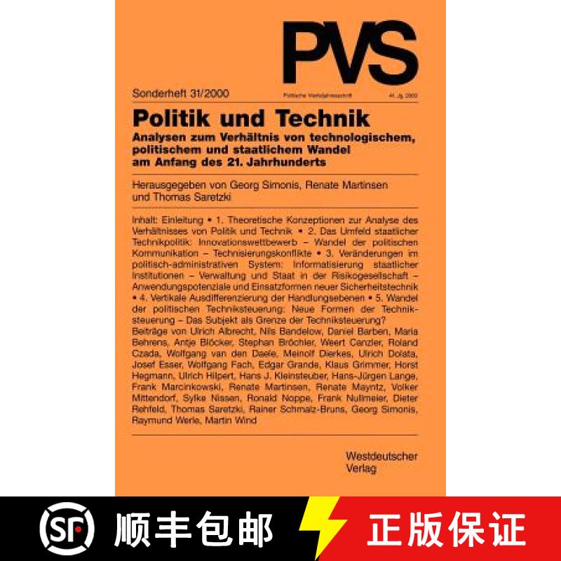 【3-4周达】Politik und Technik : Analysen zum Verhältnis von technologischem, politischem und staatl... [9783531135694]
