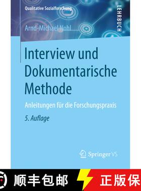 【3-4周达】Interview und Dokumentarische Methode : Anleitungen für die Forschungspraxis (5., aktuali... [9783658160791]