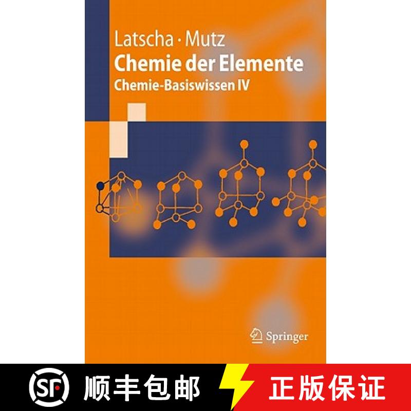 【3-4周达】Chemie Der Elemente: Chemie-Basiswissen IV [9783642169144]