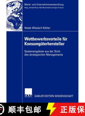 【3-4周达】Wettbewerbsvorteile für Konsumgüterhersteller : Systemangebote aus der Sicht des strateg... [9783824477944]