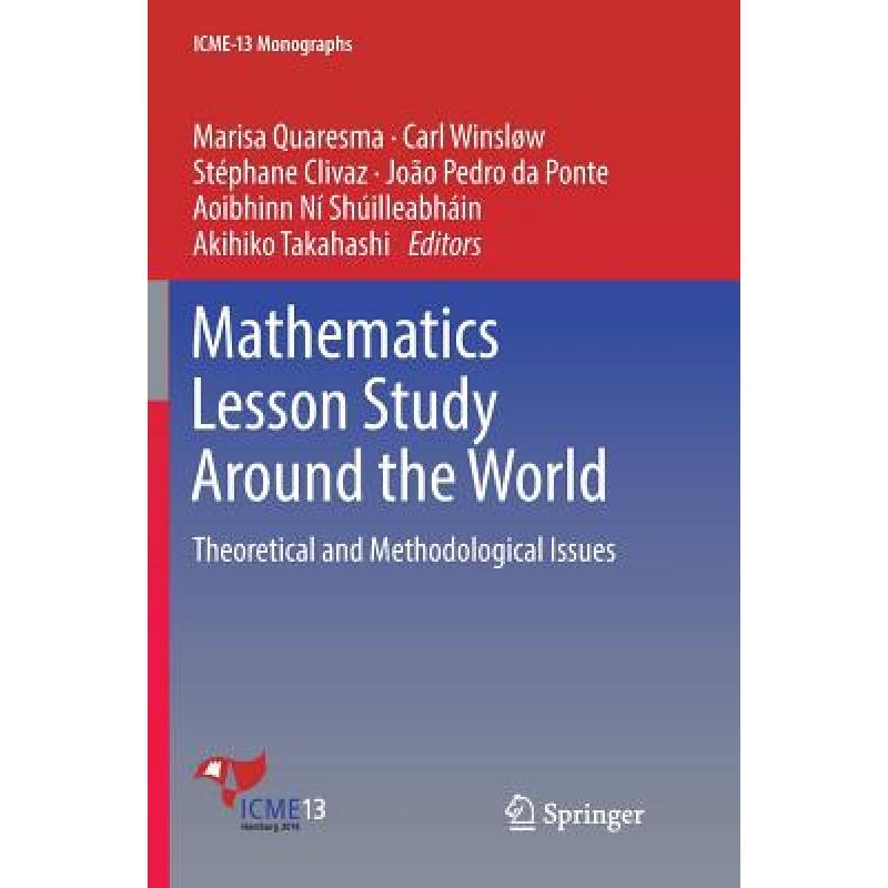 【4周达】Mathematics Lesson Study Around the World : Theoretical and Methodological Issues [9783030093013]