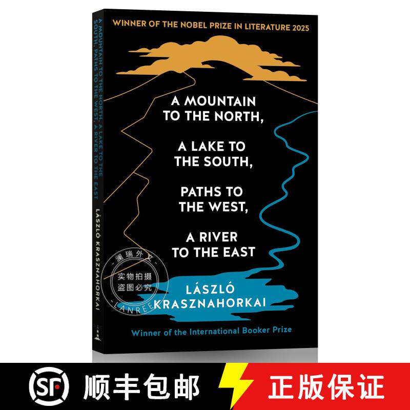 现货 北有山南有湖西有路东有河 A Mountain to the North, A Lake to The South, Paths to the West, A Rive... [9781800814592]