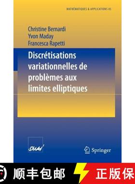 【3-4周达】Discrétisations Variationnelles de Problèmes Aux Limites Elliptiques [9783540213697]